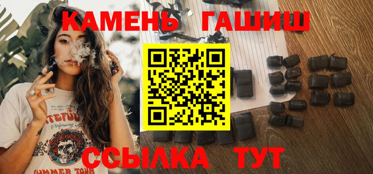 Гашиш VHQ Троицк