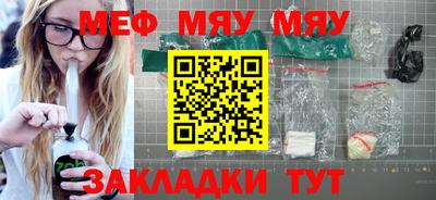 ALPHA-PVP Можга