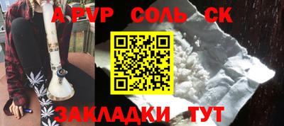 ALPHA-PVP Можга