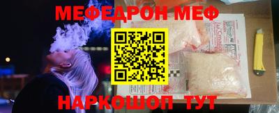 герыч Моздок
