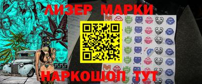 альфа пвп VHQ Можайск