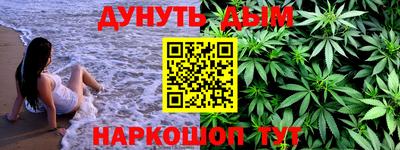 альфа пвп VHQ Можайск