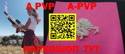 герыч Моздок