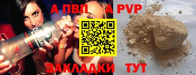 ALPHA-PVP Можга