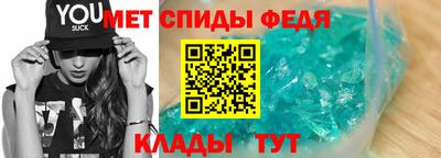 альфа пвп VHQ Можайск