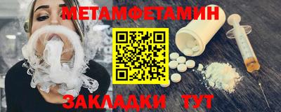 альфа пвп VHQ Можайск