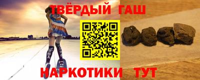 альфа пвп VHQ Можайск