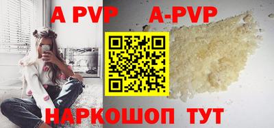 ALPHA-PVP Можга