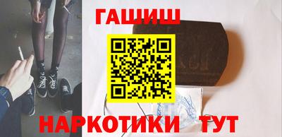 альфа пвп VHQ Можайск