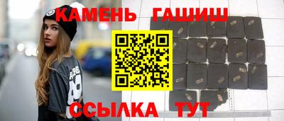 альфа пвп VHQ Можайск