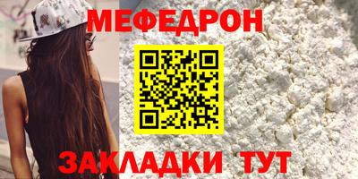 ALPHA-PVP Можга