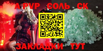 ALPHA-PVP Можга