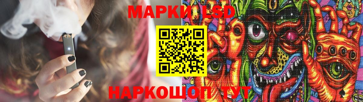 ЛСД экстази кислота Троицк