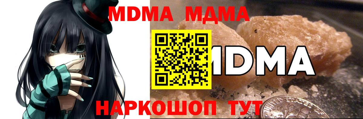 MDMA VHQ Троицк