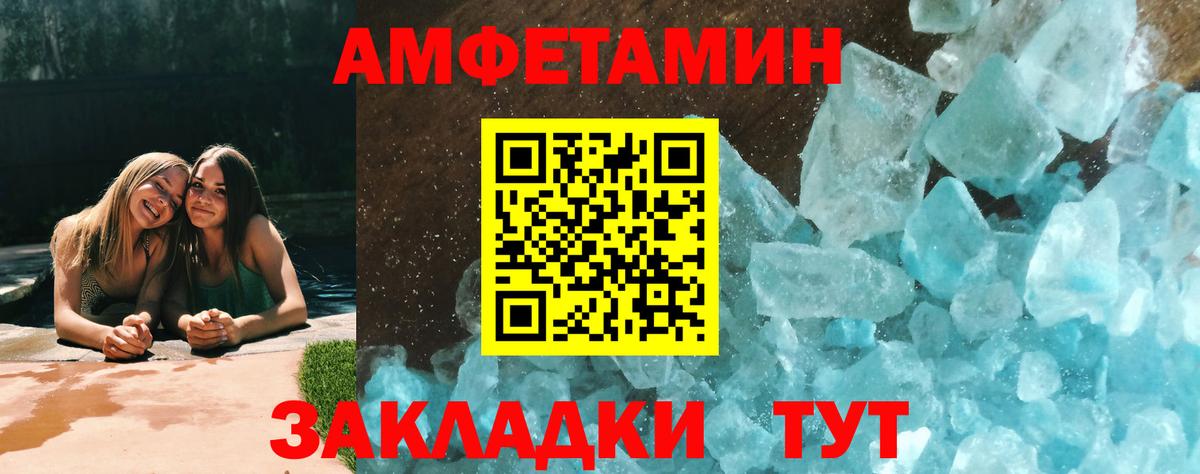 Троицк  Метамфетамин Methamphetamine  Вход с VPN 
