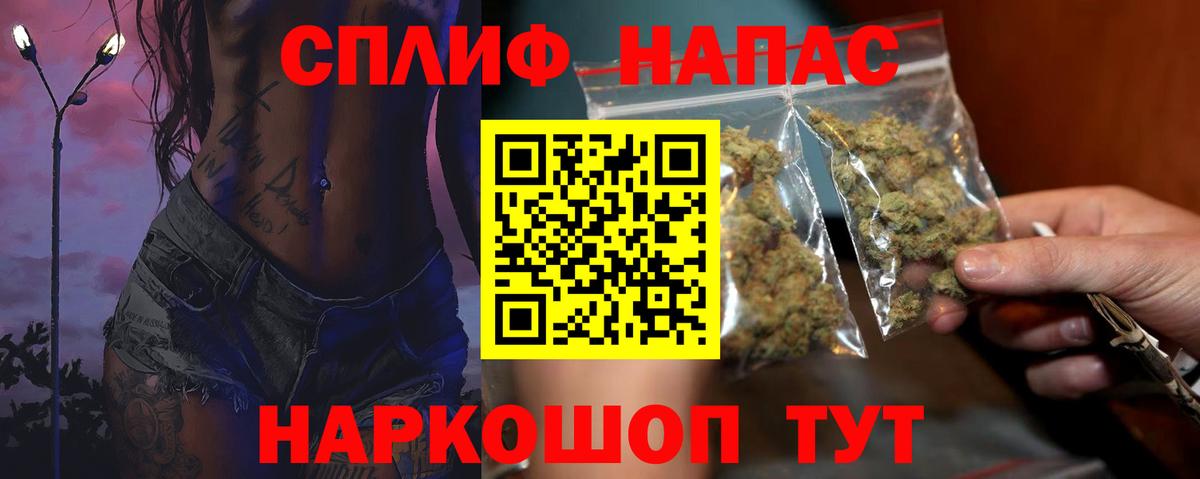 Троицк  Марихуана семена  Конопля конопля  Вход с VPN  Конопля THC 21%  Каннабис план 